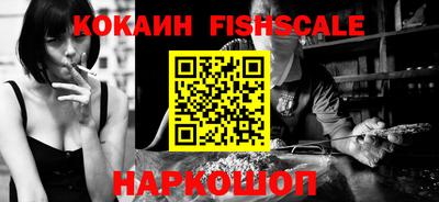 бутик Жуковский