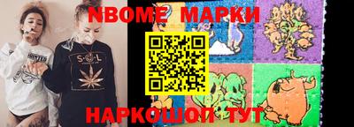бутик Жуковский