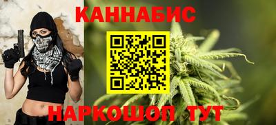 бутик Жуковский