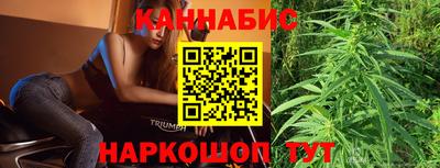бутик Жуковский