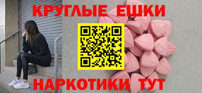 бутик Жуковский