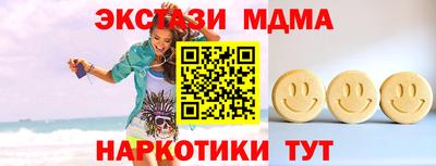 бутик Жуковский