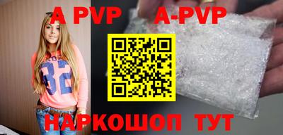бутик Жуковский