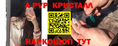 бутик Жуковский