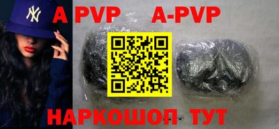 бутик Жуковский