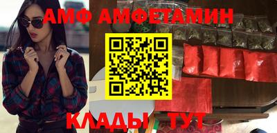 бутик Жуковский