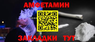 бутик Жуковский