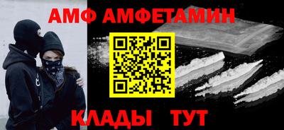 кристаллы Конаково