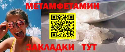 альфа пвп Заволжье