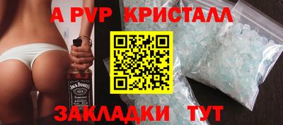 бутик Жуковский