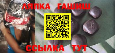 бутик Жуковский