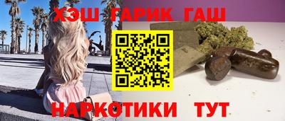 бутик Жуковский