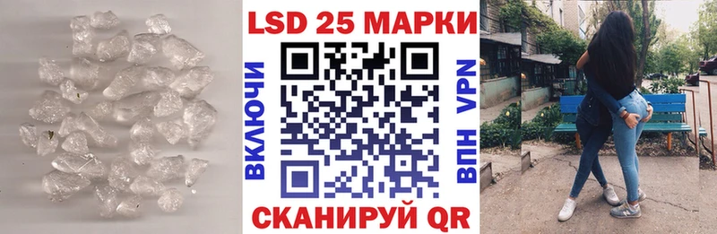 где можно купить наркотик Кимры LSD-25 экстази ecstasy