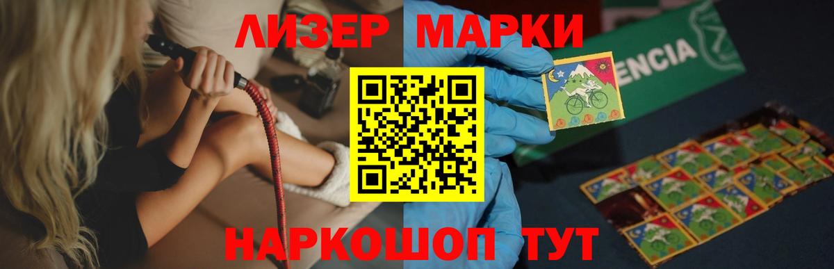 Марихуана  Плюхи  Вход с VPN  Кимры  MDMA  МЕФ  Меф  A-PVP 