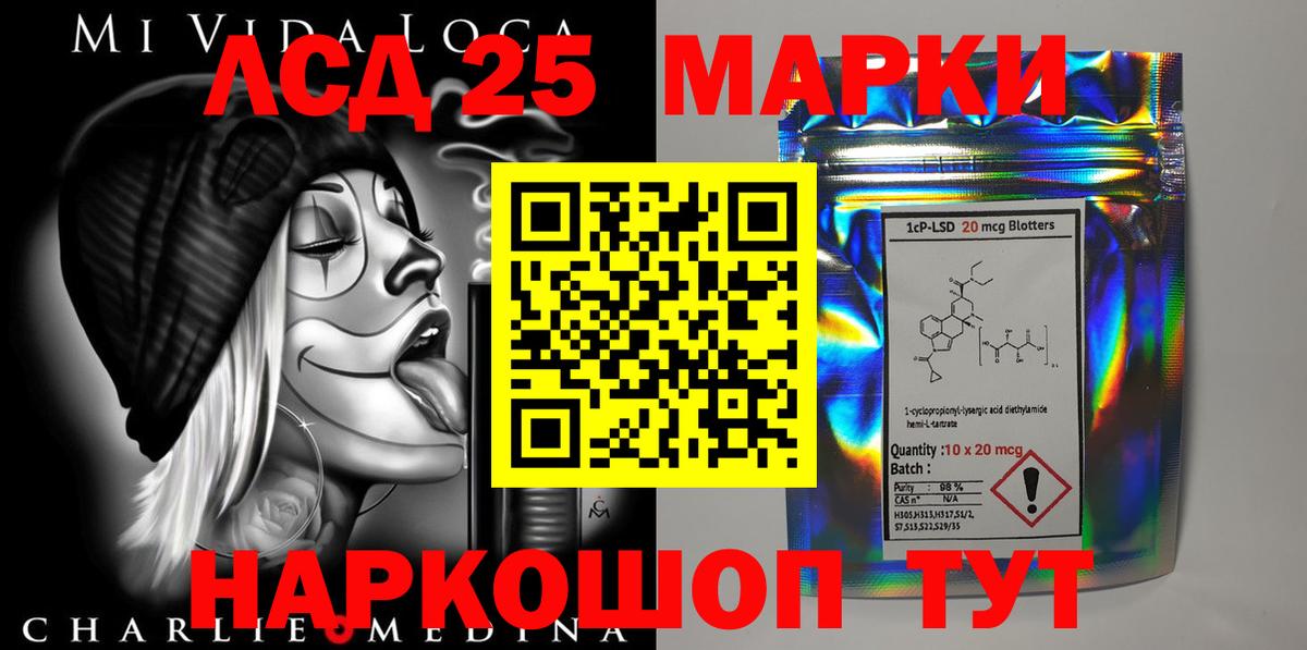 ЛСД экстази кислота  Вход с VPN  Лсд 25 экстази  LSD-25 экстази ecstasy  Кимры 
