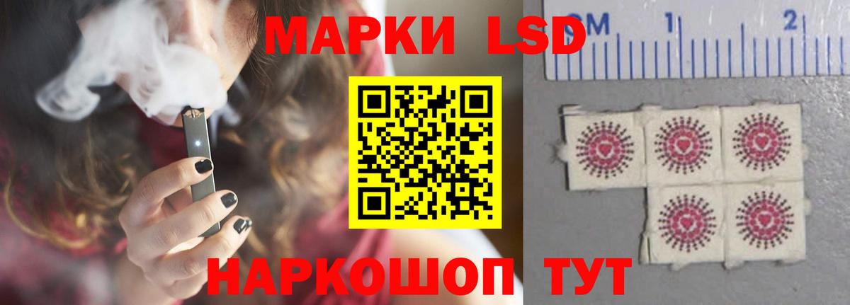 LSD-25 экстази кислота Кимры