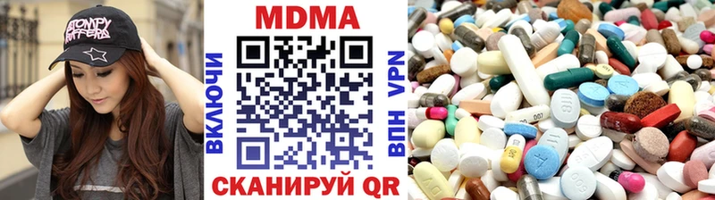 где купить наркоту  Кимры  даркнет телеграм  МДМА crystal 