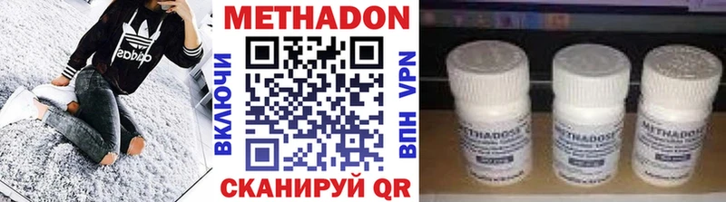 где можно купить наркотик  Кимры  МЕТАДОН мёд 