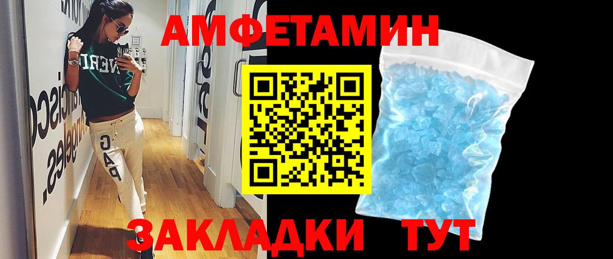 Метамфетамин пудра  Вход с VPN  Кимры  Метамфетамин пудра 