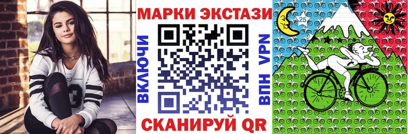 Наркотические марки 1500мкг  Кимры 