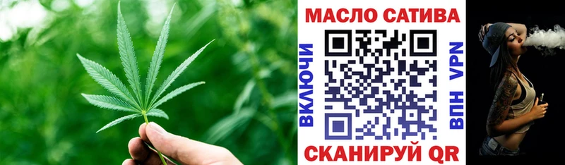 Дистиллят ТГК вейп  купить наркоту  Кимры 