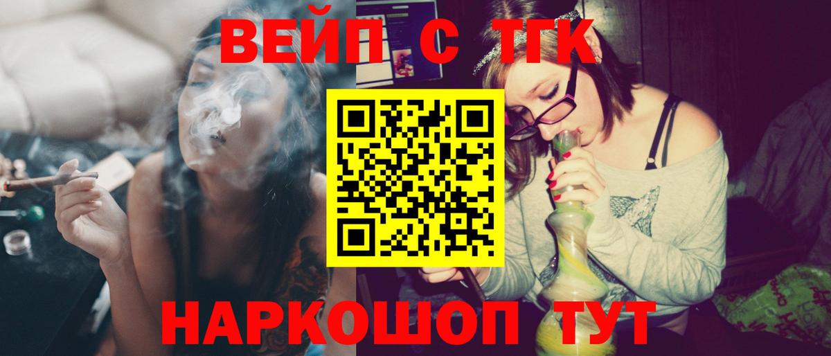Дистиллят ТГК Wax  Вход с VPN  Кимры  Дистиллят ТГК Wax 