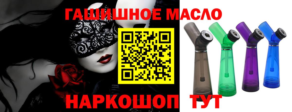 Дистиллят ТГК Wax Кимры