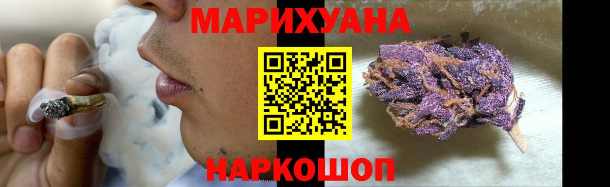 Кимры  Каннабис сатива  Вход с VPN  Шишки марихуана марихуана 